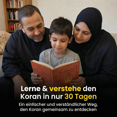Der Koran – Einfach erklärt & illustriert